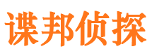 新建外遇调查取证